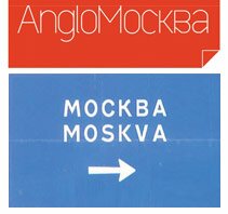 AngloMockBa